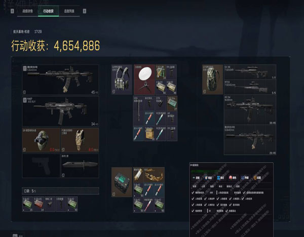 青龙密码147build107